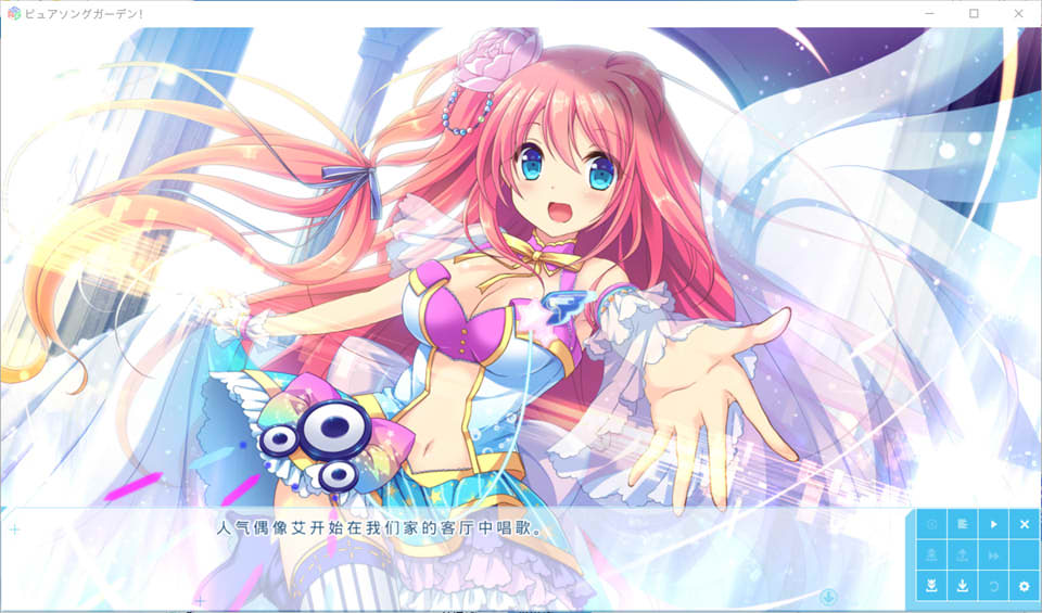 【日系/GLA】 纯真歌曲花园 AI汉化版+全CG存档★全CV【新汉化/4.4G】-次元神域 【日系/GLA】 纯真歌曲花园 AI汉化版+全CG存档★全CV【新汉化/4.4G】-次元神域