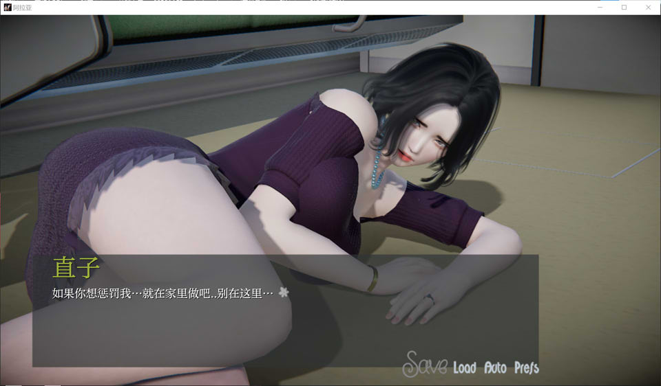 【欧美/SLG】 我的姐姐阿丽亚 Araiya Ver0.8 AI汉化版【7月更新/900M】-次元神域 【欧美/SLG】 我的姐姐阿丽亚 Araiya Ver0.8 AI汉化版【7月更新/900M】-次元神域