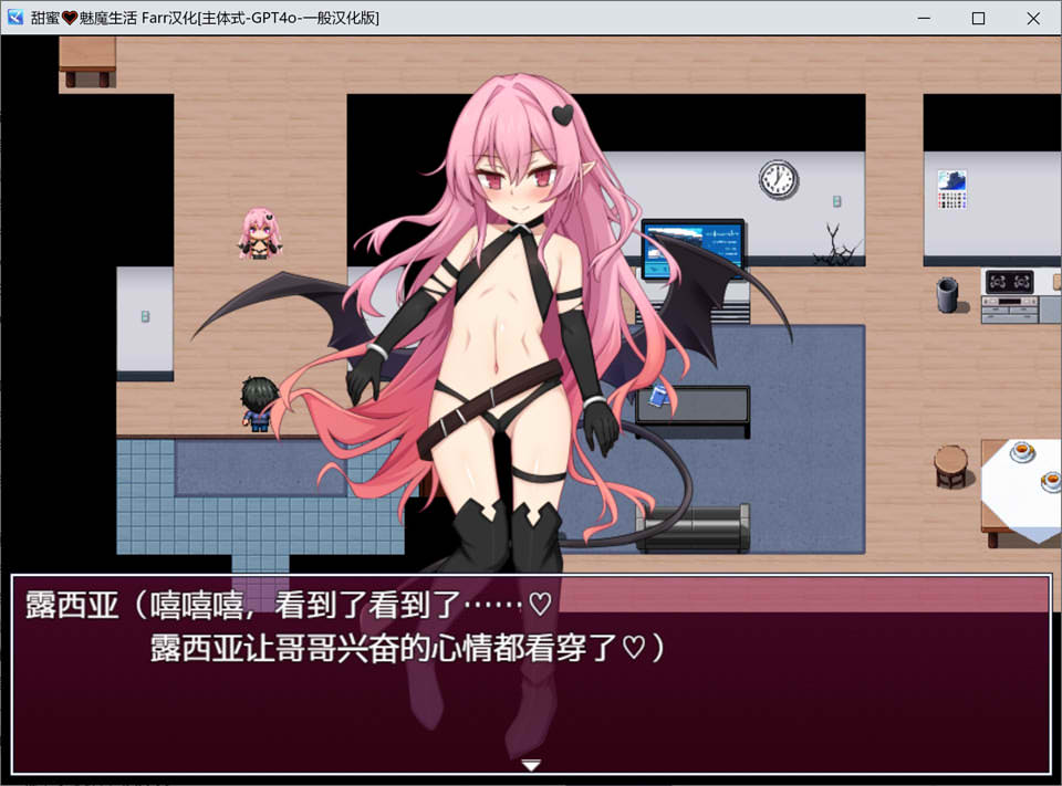 【日系/RPG】 甜蜜的魅魔生活 Ver.1.0 AI汉化润色版【7月新作/500M】-次元神域 【日系/RPG】 甜蜜的魅魔生活 Ver.1.0 AI汉化润色版【7月新作/500M】-次元神域