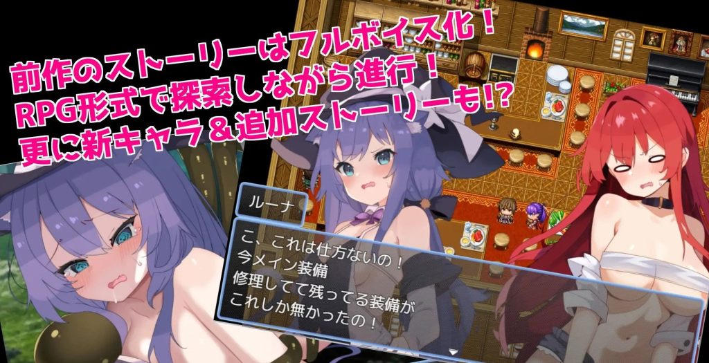 【日系/RPG】 以女角色进行全沉浸RPG游戏时迷失在H陷阱地下城!2 AI汉化版【新汉化/1G】-次元神域 【日系/RPG】 以女角色进行全沉浸RPG游戏时迷失在H陷阱地下城!2 AI汉化版【新汉化/1G】-次元神域