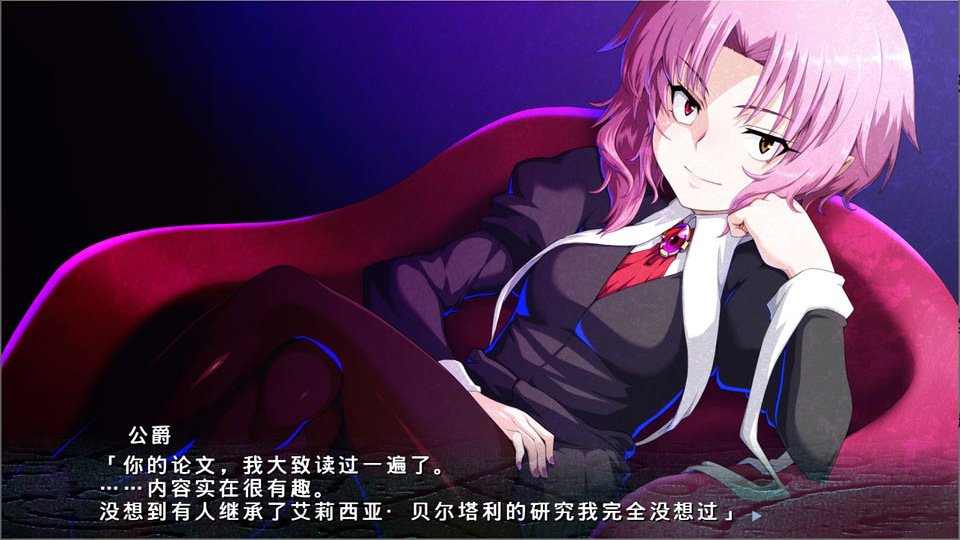 【日系/ADV】银魔的迷宫 Retranslation 精翻汉化版+全CG存档【新汉化/900M】-次元神域 【日系/ADV】银魔的迷宫 Retranslation 精翻汉化版+全CG存档【新汉化/900M】-次元神域