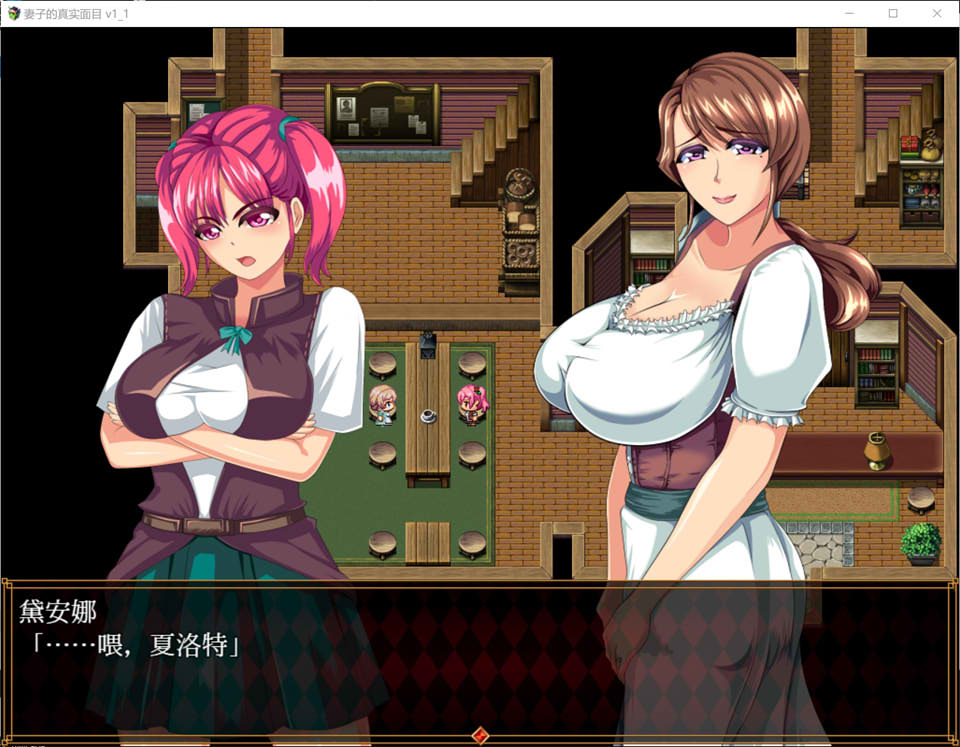 【日系/RPG】 NTR妻子的真面目:WIFE QUEST Ver1.1 AI汉化版【新汉化/1G】-次元神域 【日系/RPG】 NTR妻子的真面目:WIFE QUEST Ver1.1 AI汉化版【新汉化/1G】-次元神域