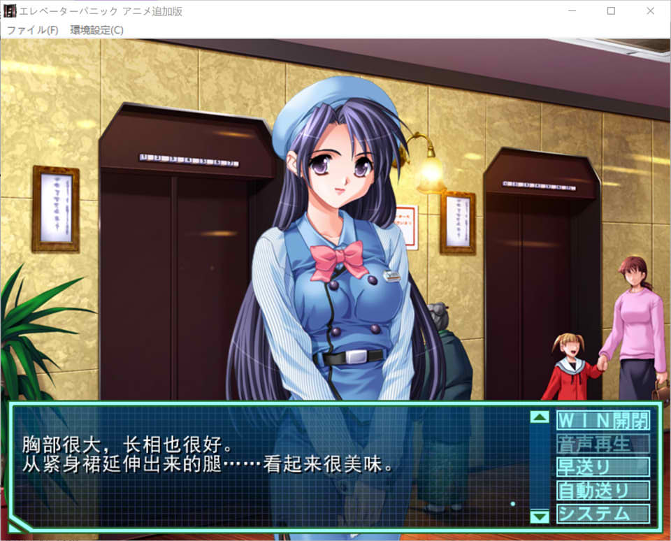 【日系/ADV】 电梯惊恐 ~密室的银行~ 追加版 AI汉化版+全CG存档【新汉化/3.7G】-次元神域 【日系/ADV】 电梯惊恐 ~密室的银行~ 追加版 AI汉化版+全CG存档【新汉化/3.7G】-次元神域