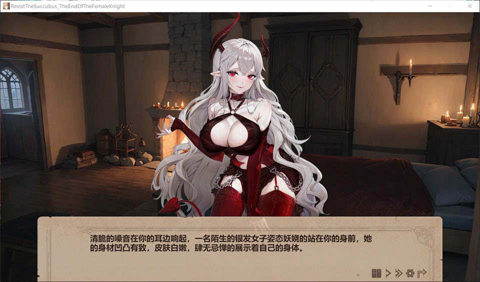 【日系/SLG】 抵抗魅魔-被魔纹侵蚀的女骑士末路 V1.0官中无修重置版+DLC【大更新/8.3G】-次元神域 【日系/SLG】 抵抗魅魔-被魔纹侵蚀的女骑士末路 V1.0官中无修重置版+DLC【大更新/8.3G】-次元神域