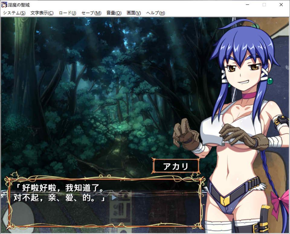 【日系/RPG】 银魔的圣域~在被遗忘的遗迹中看到了超级银兽!! AI汉化版【新汉化/400M】-次元神域 【日系/RPG】 银魔的圣域~在被遗忘的遗迹中看到了超级银兽!! AI汉化版【新汉化/400M】-次元神域