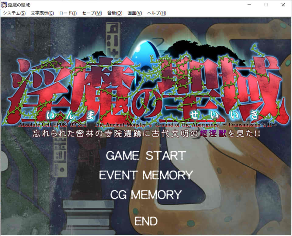 【日系/RPG】 银魔的圣域~在被遗忘的遗迹中看到了超级银兽!! AI汉化版【新汉化/400M】-次元神域
