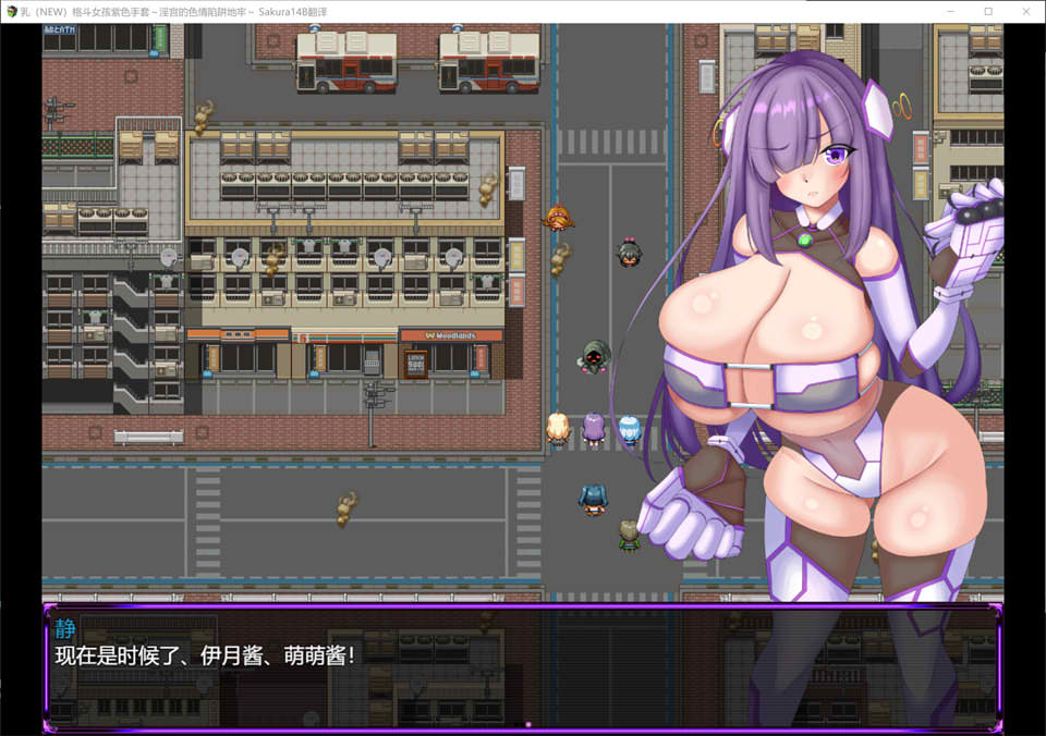 【日系/RPG】 乳 格斗女孩紫色手套~银宫的H陷阱地牢 AI汉化版+存档【新汉化/1G】-次元神域 【日系/RPG】 乳 格斗女孩紫色手套~银宫的H陷阱地牢 AI汉化版+存档【新汉化/1G】-次元神域