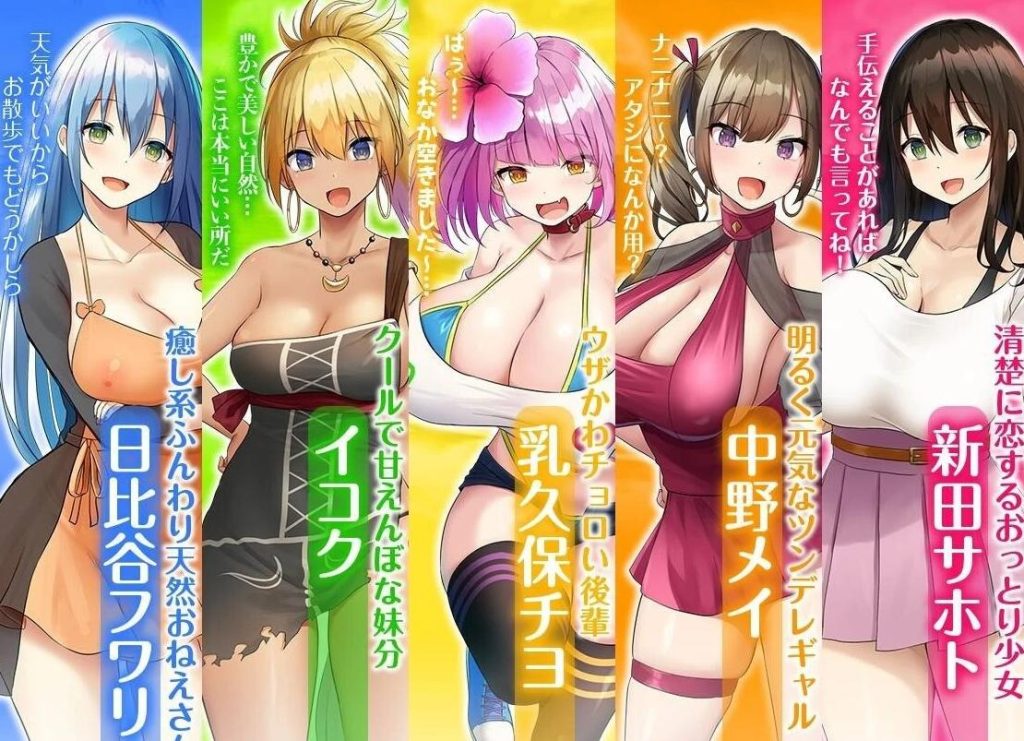 【日系/SLG】 欢迎来到后宫岛!精翻汉化版+全回想存档【新汉化/1G】-次元神域 【日系/SLG】 欢迎来到后宫岛!精翻汉化版+全回想存档【新汉化/1G】-次元神域