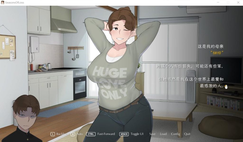 【日系SLG中文无码】NTRMAN系列 迷失的季节 Seasons of Loss V0.7R5 官方中文版【电脑1.28G】-次元神域 【日系SLG中文无码】NTRMAN系列 迷失的季节 Seasons of Loss V0.7R5 官方中文版【电脑1.28G】-次元神域