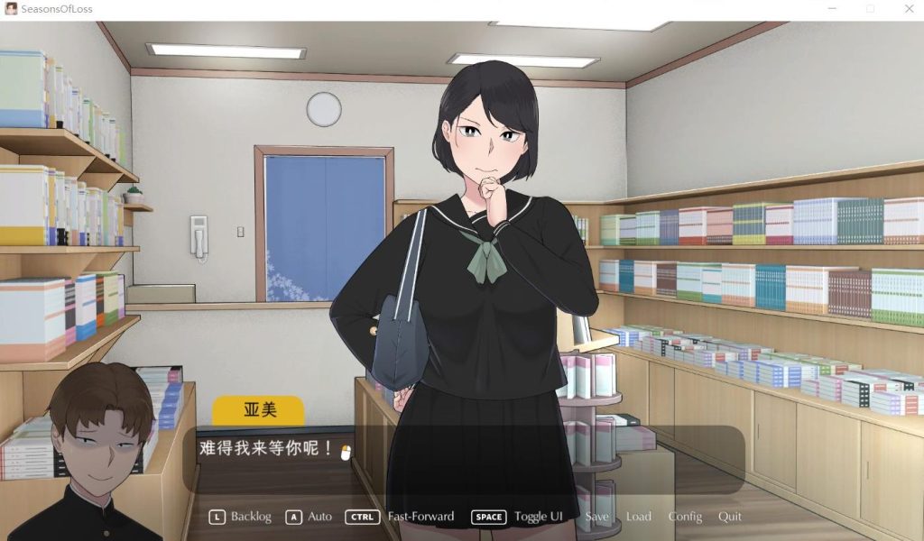 【日系SLG中文无码】NTRMAN系列 迷失的季节 Seasons of Loss V0.7R5 官方中文版【电脑1.28G】-次元神域 【日系SLG中文无码】NTRMAN系列 迷失的季节 Seasons of Loss V0.7R5 官方中文版【电脑1.28G】-次元神域