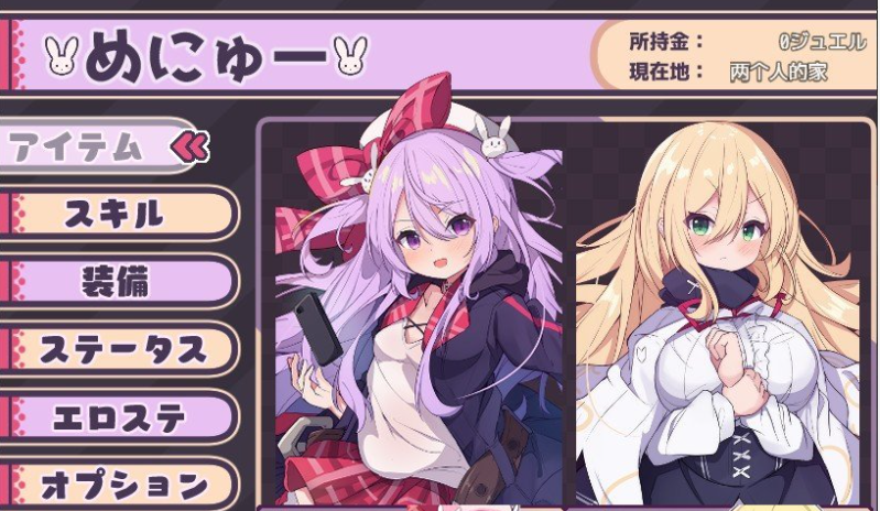 【日系/RPG】 梅梅丽酱的涩禽RPG~扭蛋与圣女与危险的地下城V1.03 AI汉化版【新汉化/1.3G】-次元神域 【日系/RPG】 梅梅丽酱的涩禽RPG~扭蛋与圣女与危险的地下城V1.03 AI汉化版【新汉化/1.3G】-次元神域
