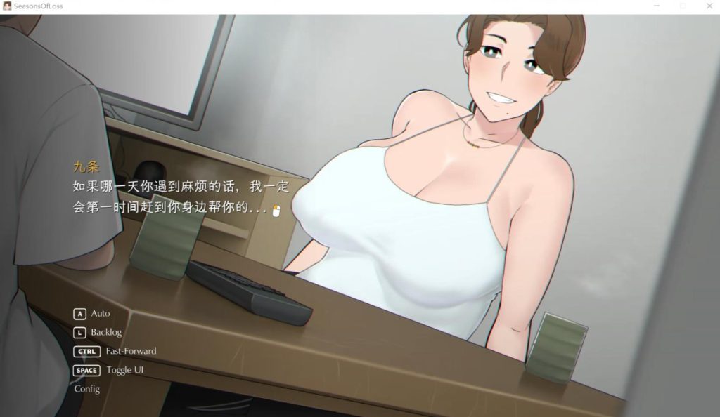 【日系SLG中文无码】NTRMAN系列 迷失的季节 Seasons of Loss V0.7R5 官方中文版【电脑1.28G】-次元神域 【日系SLG中文无码】NTRMAN系列 迷失的季节 Seasons of Loss V0.7R5 官方中文版【电脑1.28G】-次元神域