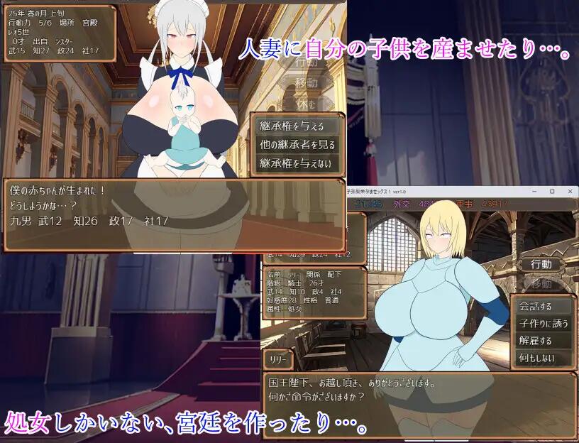 【日系/RPG】 少年王说了算!与宫廷的平民女孩们生育后代 AI汉化版+存档【新汉化/1.5G】-次元神域 【日系/RPG】 少年王说了算!与宫廷的平民女孩们生育后代 AI汉化版+存档【新汉化/1.5G】-次元神域