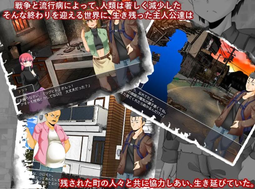 【生存探索SLG/汉化/NTR】Survive4/Apocalypse:Prelude 挂载AI汉化版+存档 【新汉化/3.2G】-次元神域 【生存探索SLG/汉化/NTR】Survive4/Apocalypse:Prelude 挂载AI汉化版+存档 【新汉化/3.2G】-次元神域