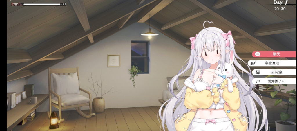 【日系/SLG】 与缺乏存在感的妹妹的简单生活 Ver0.15 AI汉化版★全CV【7月新作/2G】-次元神域 【日系/SLG】 与缺乏存在感的妹妹的简单生活 Ver0.15 AI汉化版★全CV【7月新作/2G】-次元神域