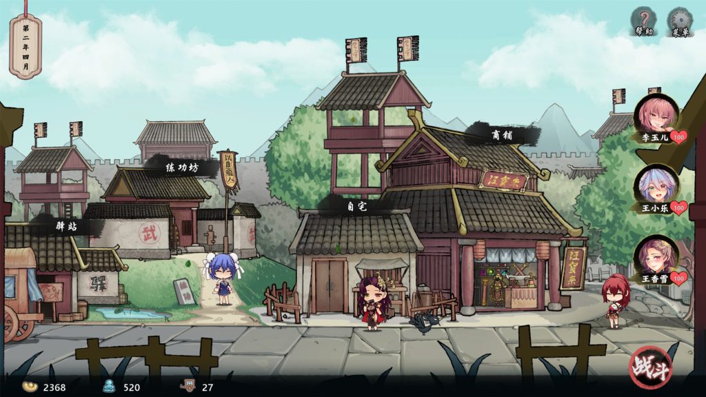 【日系/SLG】 风流公子 STEAM官方中文无修版【7月新作/400M】-次元神域 【日系/SLG】 风流公子 STEAM官方中文无修版【7月新作/400M】-次元神域