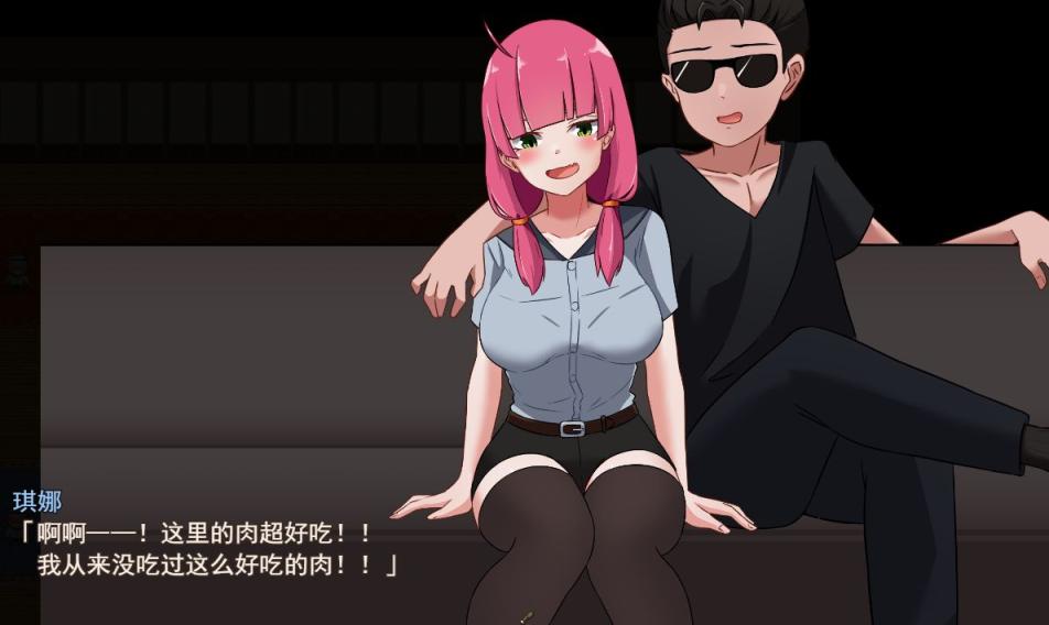 【日系/RPG】 交给琪娜吧!AI汉化挂载版+全回想存档【7月新作/1.6G】-次元神域 【日系/RPG】 交给琪娜吧!AI汉化挂载版+全回想存档【7月新作/1.6G】-次元神域