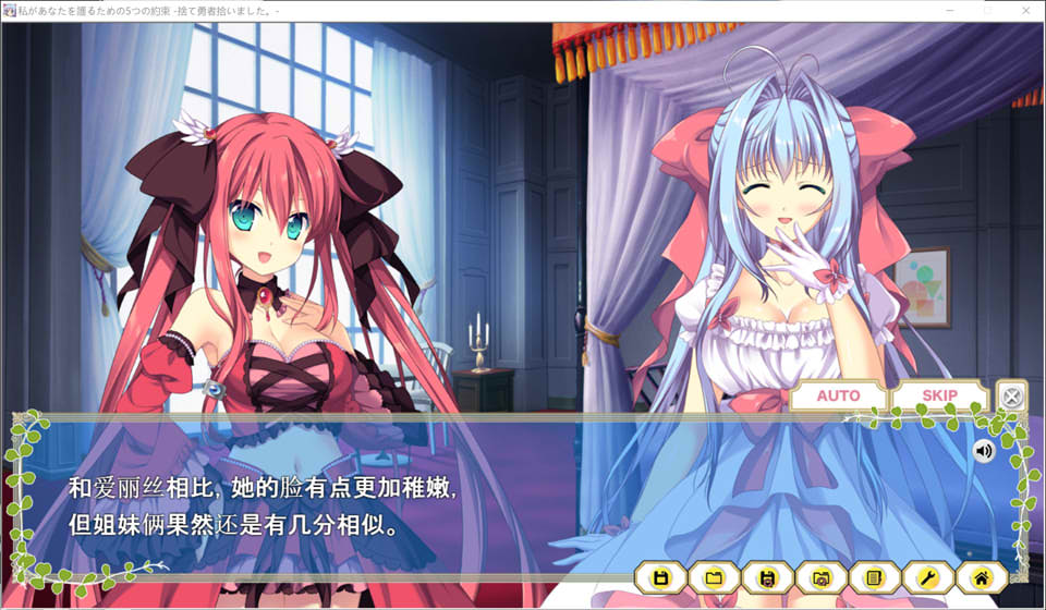 【日系/SLG】我为你守护的五个承诺 ~捨弃勇者,被我拯救了~ AI汉化版+存档【新汉化/2.6G】-次元神域 【日系/SLG】我为你守护的五个承诺 ~捨弃勇者,被我拯救了~ AI汉化版+存档【新汉化/2.6G】-次元神域