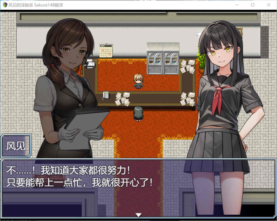 【日系/RPG】 风见的银触录 AI汉化版+全回想存档★战斗H【新汉化/1G】-次元神域 【日系/RPG】 风见的银触录 AI汉化版+全回想存档★战斗H【新汉化/1G】-次元神域