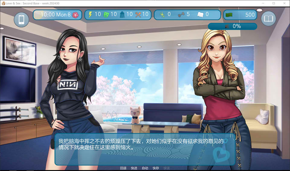 【欧美/SLG】 爱与杏:二垒202430周版 AI汉化版【PC+安卓】【新汉化/3.2G】-次元神域 【欧美/SLG】 爱与杏:二垒202430周版 AI汉化版【PC+安卓】【新汉化/3.2G】-次元神域