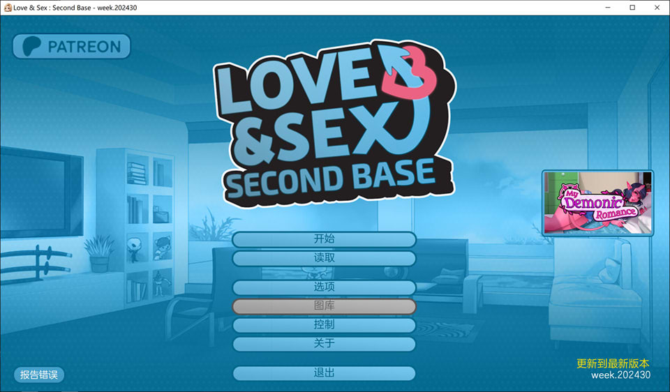 【欧美/SLG】 爱与杏：二垒202430周版 AI汉化版【PC+安卓】【新汉化/3.2G】-次元神域