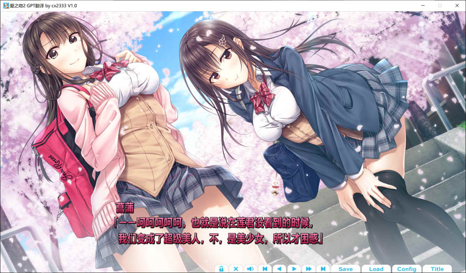 【日系/GAL】 爱之吻2 AI汉化版+全CG存档★全CV【新汉化/4.3G】-次元神域 【日系/GAL】 爱之吻2 AI汉化版+全CG存档★全CV【新汉化/4.3G】-次元神域