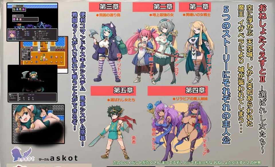 【日系/ARPG】 大姐姐们与尿床勇者的任务II ~被选中的女人们~ AI汉化版+存档【新汉化/1.5G】-次元神域 【日系/ARPG】 大姐姐们与尿床勇者的任务II ~被选中的女人们~ AI汉化版+存档【新汉化/1.5G】-次元神域