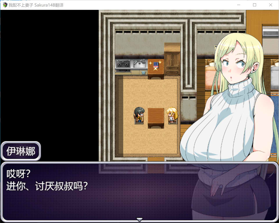 【日系】 我配不上妻子~信任穷困无能男的丰满外国人妻的结局 AI汉化版【新汉化/1G】-次元神域 【日系】 我配不上妻子~信任穷困无能男的丰满外国人妻的结局 AI汉化版【新汉化/1G】-次元神域