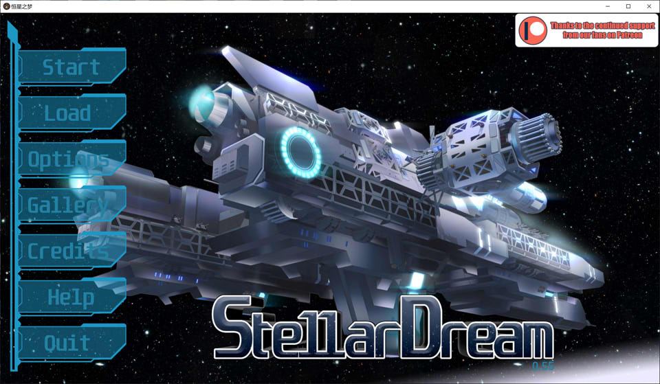 【欧美/SLG】星梦 Stellar Dream V0.55云翻汉化版【PC+安卓】【7月更新/1.5G】-次元神域 【欧美/SLG】星梦 Stellar Dream V0.55云翻汉化版【PC+安卓】【7月更新/1.5G】-次元神域