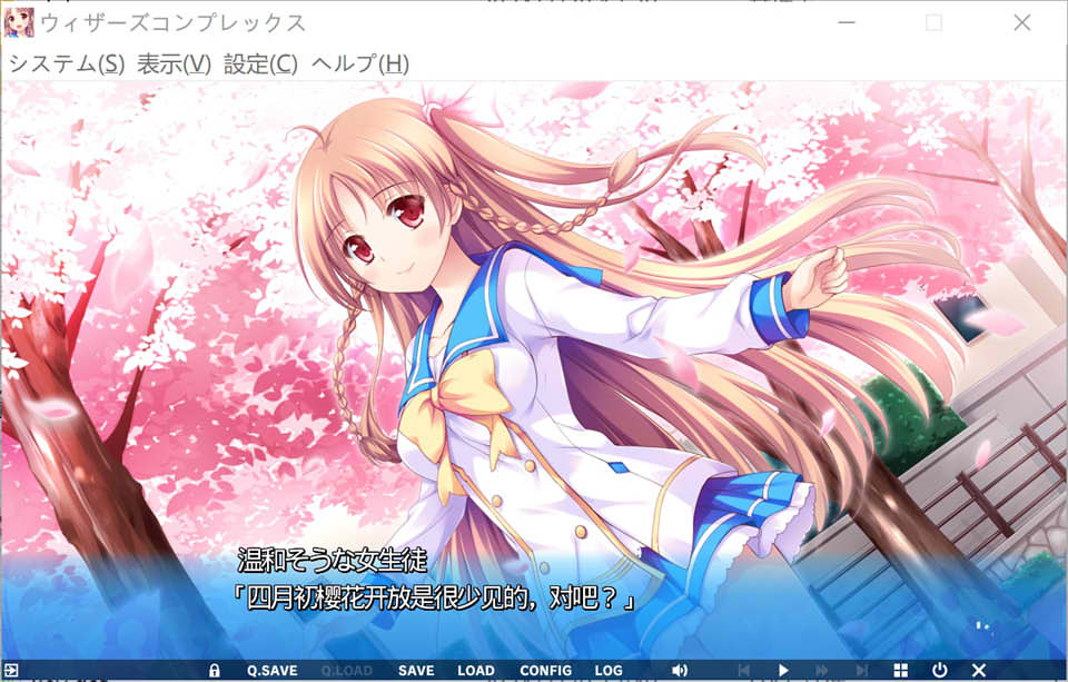 【日系/GLA】 魔法师情结 AI汉化版+全CG存档★全CV【新汉化/3.3G】-次元神域 【日系/GLA】 魔法师情结 AI汉化版+全CG存档★全CV【新汉化/3.3G】-次元神域