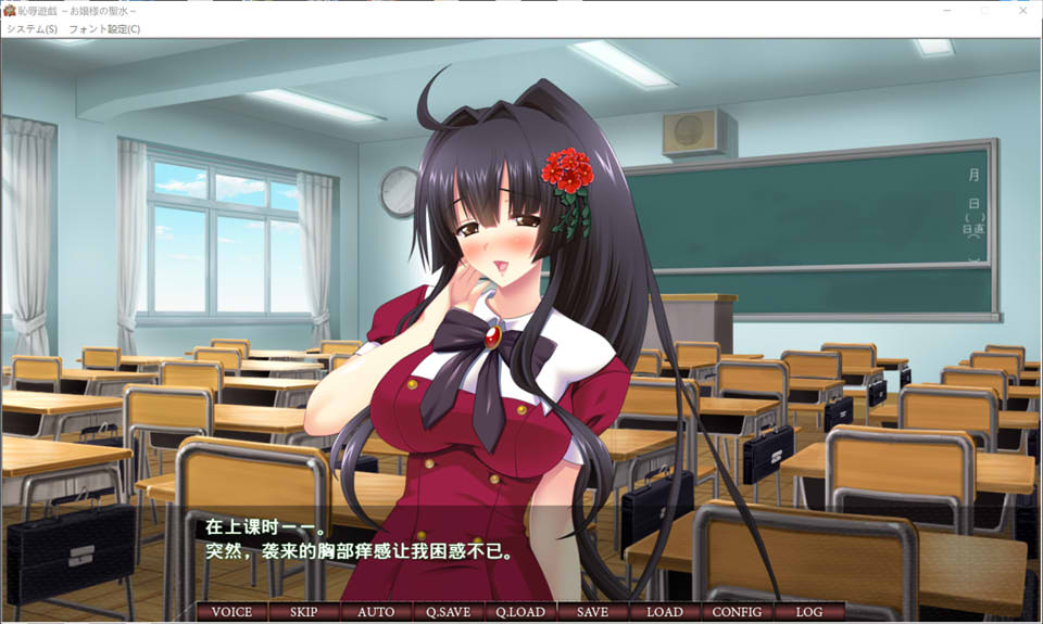 【日系/ADV】 耻褥游戏 ~大小姐的圣水~ AI汉化版+全CG存档★全CV【新汉化/1.3G】-次元神域 【日系/ADV】 耻褥游戏 ~大小姐的圣水~ AI汉化版+全CG存档★全CV【新汉化/1.3G】-次元神域