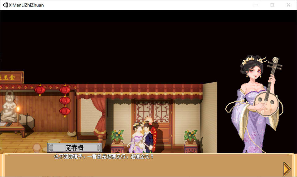 【国产/SLG】 西门立志传 STEAM官方中文正式版【新作/2.1G】-次元神域 【国产/SLG】 西门立志传 STEAM官方中文正式版【新作/2.1G】-次元神域