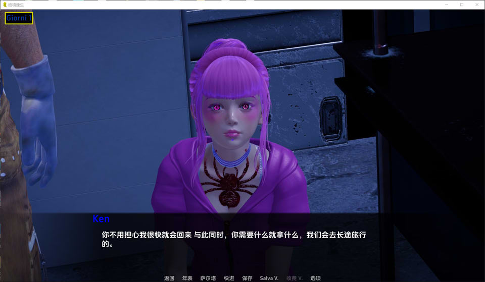 【欧美/SLG】绝境逢生V0.1 云翻汉化版【PC+安卓】【8月新作/800M】-次元神域 【欧美/SLG】绝境逢生V0.1 云翻汉化版【PC+安卓】【8月新作/800M】-次元神域