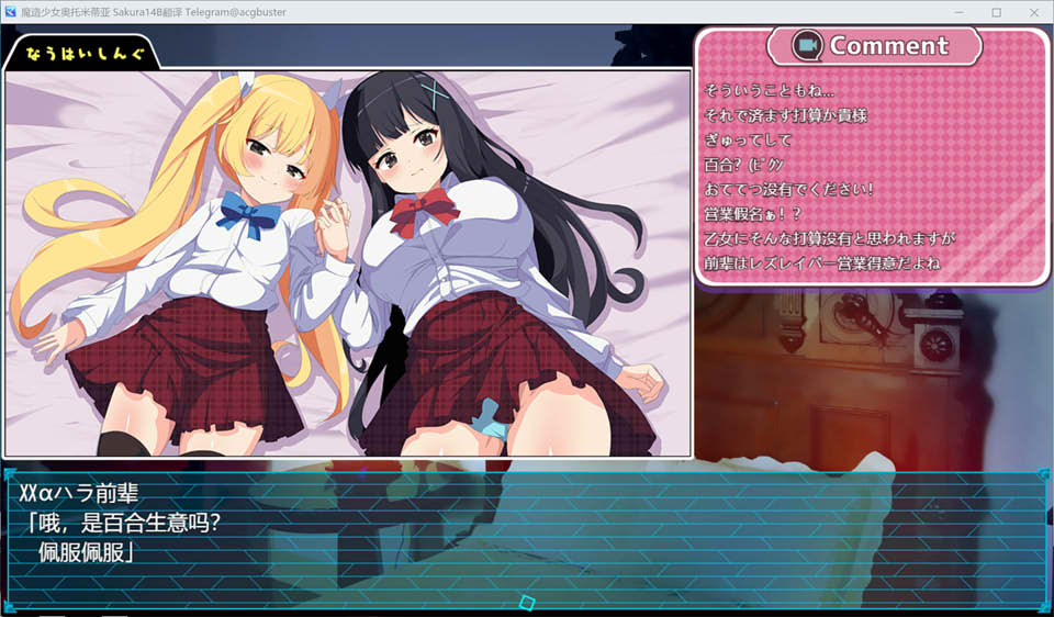 【日系/RPG】 魔造少女奥托米蒂亚~直播中!V1.13 AI汉化版+存档【8月更新/1.7G】-次元神域 【日系/RPG】 魔造少女奥托米蒂亚~直播中!V1.13 AI汉化版+存档【8月更新/1.7G】-次元神域