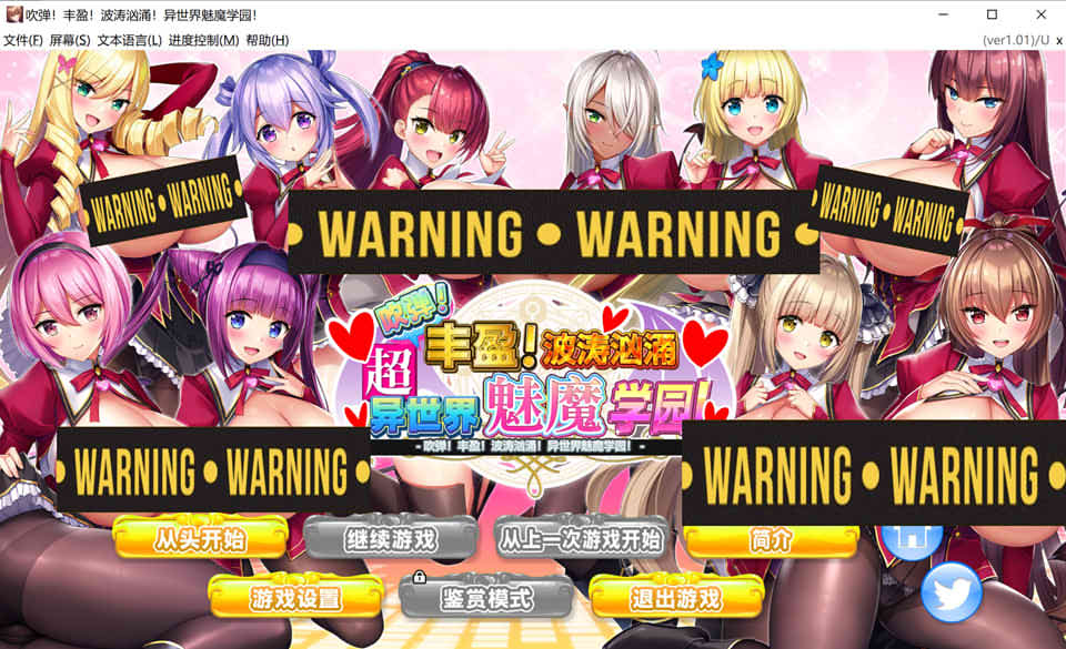 【日系】吹弹!丰盈!波涛汹涌!异世界魅魔学园!STEAM官中无修版+存档【新作/12G】-次元神域 【日系】吹弹!丰盈!波涛汹涌!异世界魅魔学园!STEAM官中无修版+存档【新作/12G】-次元神域