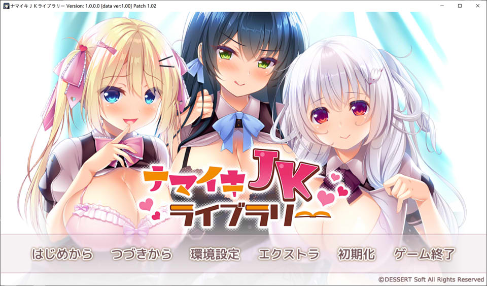 【日系】 调皮的JK图书馆 AI汉化版+全CG存档★全CV【新汉化/2.4G】-次元神域 【日系】 调皮的JK图书馆 AI汉化版+全CG存档★全CV【新汉化/2.4G】-次元神域