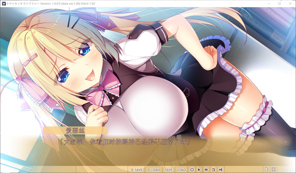 【日系】 调皮的JK图书馆 AI汉化版+全CG存档★全CV【新汉化/2.4G】-次元神域 【日系】 调皮的JK图书馆 AI汉化版+全CG存档★全CV【新汉化/2.4G】-次元神域