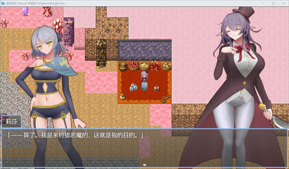 【日系/RPG】 银狱迷宫 AI汉化版+全回想存档【新汉化/1.2G】-次元神域 【日系/RPG】 银狱迷宫 AI汉化版+全回想存档【新汉化/1.2G】-次元神域