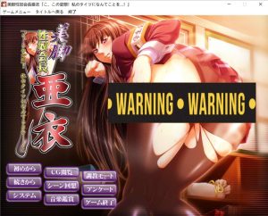 【日系/ADV】美脚绒布球会长-亚衣【你对我的丝袜做了什么!】 AI汉化版【新汉化/2G】-Hello world!