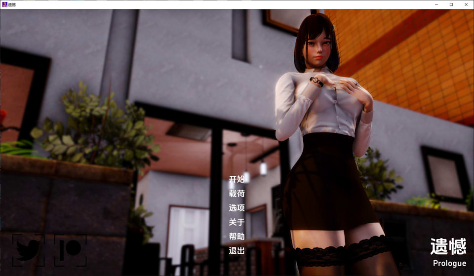 【欧美】 遗憾-序幕 云翻汉化版【PC+安卓】【8月新作/1G】-次元神域 【欧美】 遗憾-序幕 云翻汉化版【PC+安卓】【8月新作/1G】-次元神域