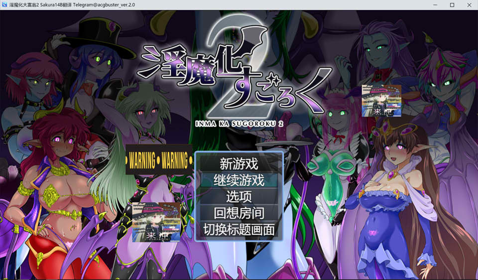 【日系/RPG】银魔化大富翁2 本体+DLCV2.0 AI汉化版+全回想存档【新汉化/1.6G】-次元神域 【日系/RPG】银魔化大富翁2 本体+DLCV2.0 AI汉化版+全回想存档【新汉化/1.6G】-次元神域