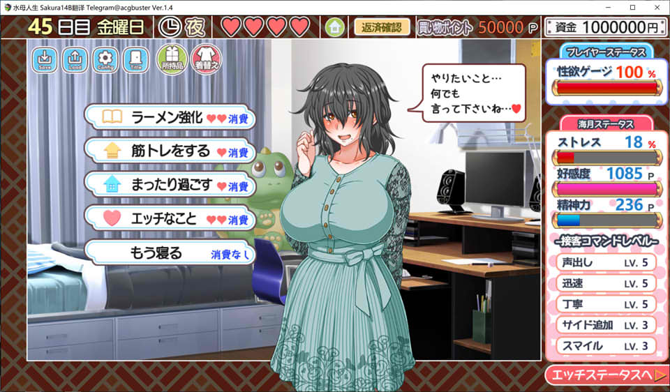 【日系】水母人生V1.4 AI汉化版+全回想存档【8月更新/2.4G】-次元神域 【日系】水母人生V1.4 AI汉化版+全回想存档【8月更新/2.4G】-次元神域