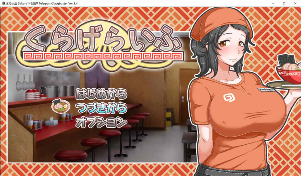 【日系】水母人生V1.4 AI汉化版+全回想存档【8月更新/2.4G】-次元神域 【日系】水母人生V1.4 AI汉化版+全回想存档【8月更新/2.4G】-次元神域