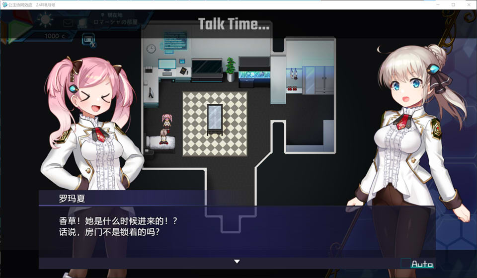 【日系】 公主协同效应V24.8月 AI汉化版★卡牌战斗H【8月更新/2.3G】-次元神域 【日系】 公主协同效应V24.8月 AI汉化版★卡牌战斗H【8月更新/2.3G】-次元神域