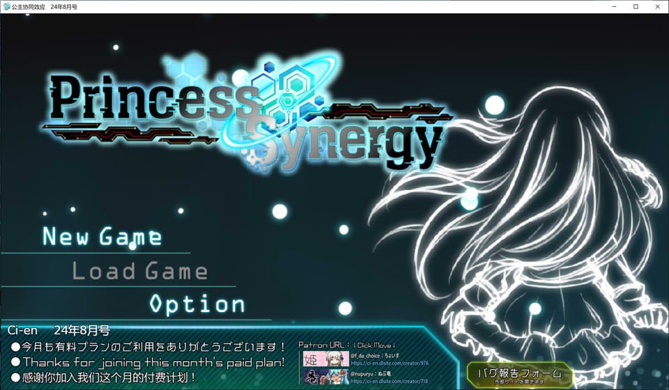 【日系】 公主协同效应V24.8月 AI汉化版★卡牌战斗H【8月更新/2.3G】-次元神域 【日系】 公主协同效应V24.8月 AI汉化版★卡牌战斗H【8月更新/2.3G】-次元神域