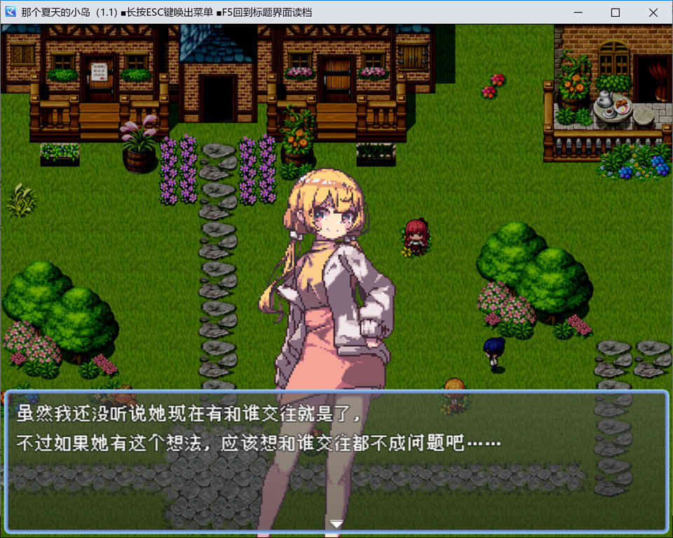 【日系/像素RPG】 那个夏天的小岛V1.1 官方中文无修版+全回想存档【汉化/700M】-次元神域 【日系/像素RPG】 那个夏天的小岛V1.1 官方中文无修版+全回想存档【汉化/700M】-次元神域