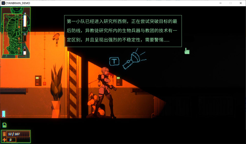 【日系】 CYAN BRAIN Chapter 01 官方中文版【8月新作/700M】-次元神域 【日系】 CYAN BRAIN Chapter 01 官方中文版【8月新作/700M】-次元神域