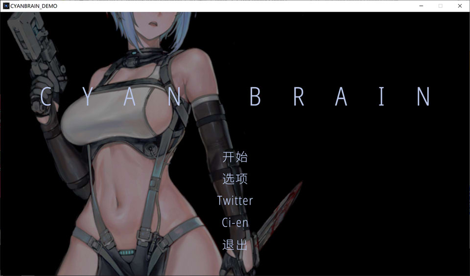 【日系】 CYAN BRAIN Chapter 01 官方中文版【8月新作/700M】-次元神域