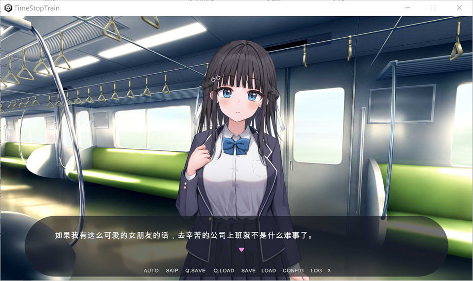 【日系】时间停止电车~随心所欲地吃汉!云翻汉化版【8月新作/1.9G】-次元神域 【日系】时间停止电车~随心所欲地吃汉!云翻汉化版【8月新作/1.9G】-次元神域