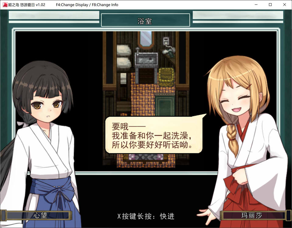 【日系/RPG】 姬之岛 悠游夏日V1.02 官方中文无修版【8月新作/1G】-次元神域 【日系/RPG】 姬之岛 悠游夏日V1.02 官方中文无修版【8月新作/1G】-次元神域